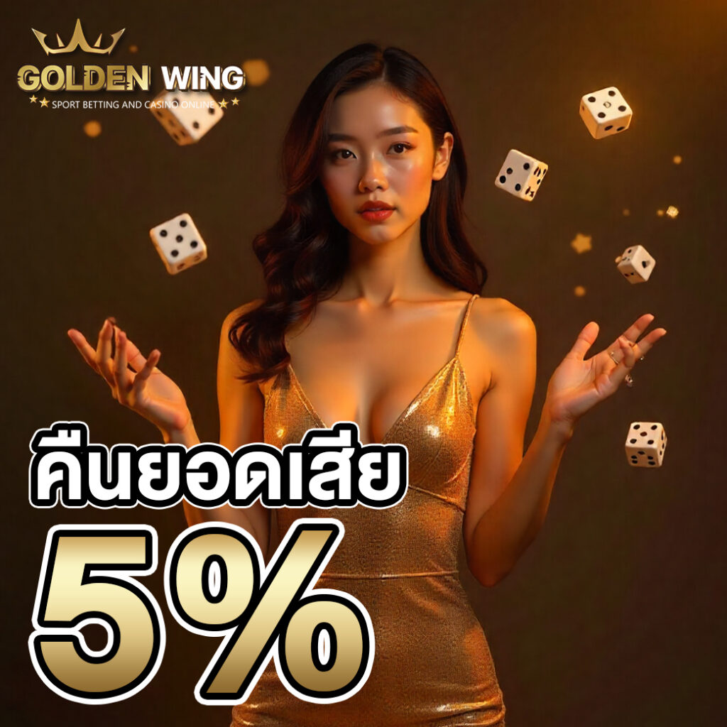 golden wing